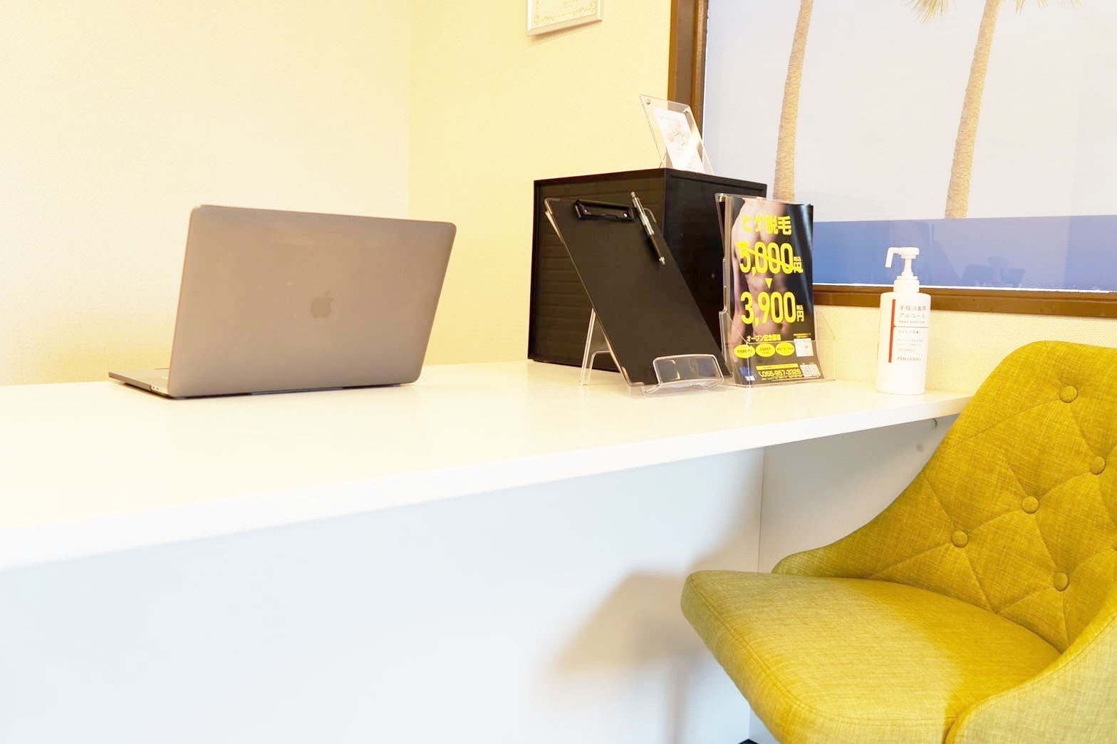 カウンセリングルーム