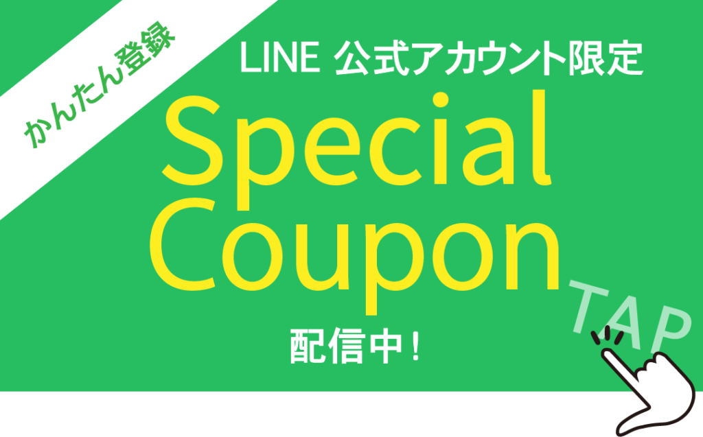 LINEクーポンCTA